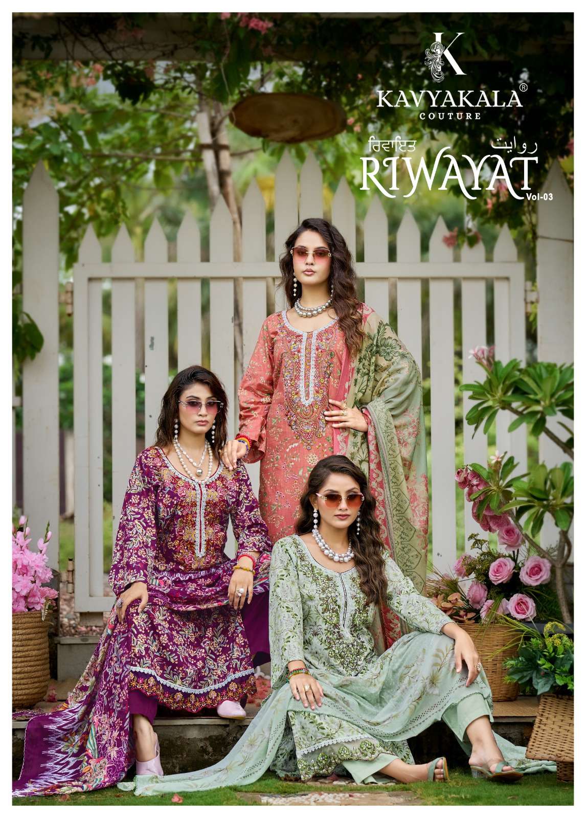 RIWAYAT VOL - 03 BY KAVYAKALA COUTURE